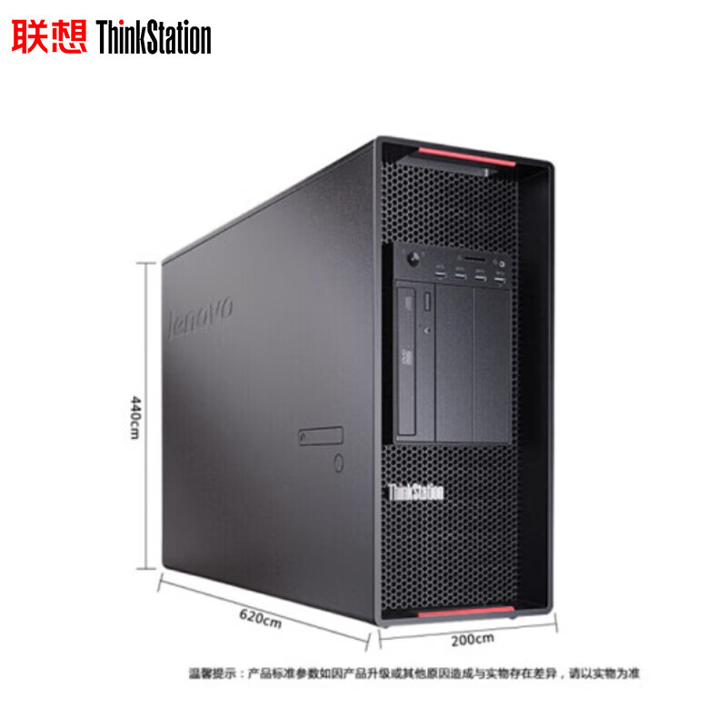 联想Thinkstation【P920工作站】2*8280/512G内存/3*4T SSD+2*16T机械/3*RTX5880ada-48G独显