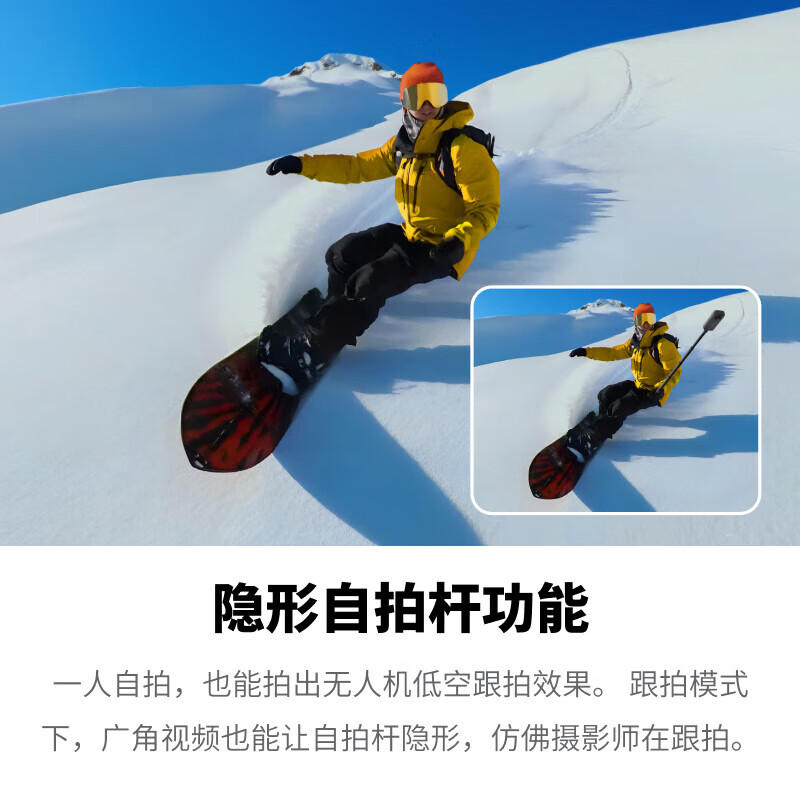 影石Insta360 X3全景运动相机防抖相机5.7K高清360全景摄像机摩托（骑行套装）