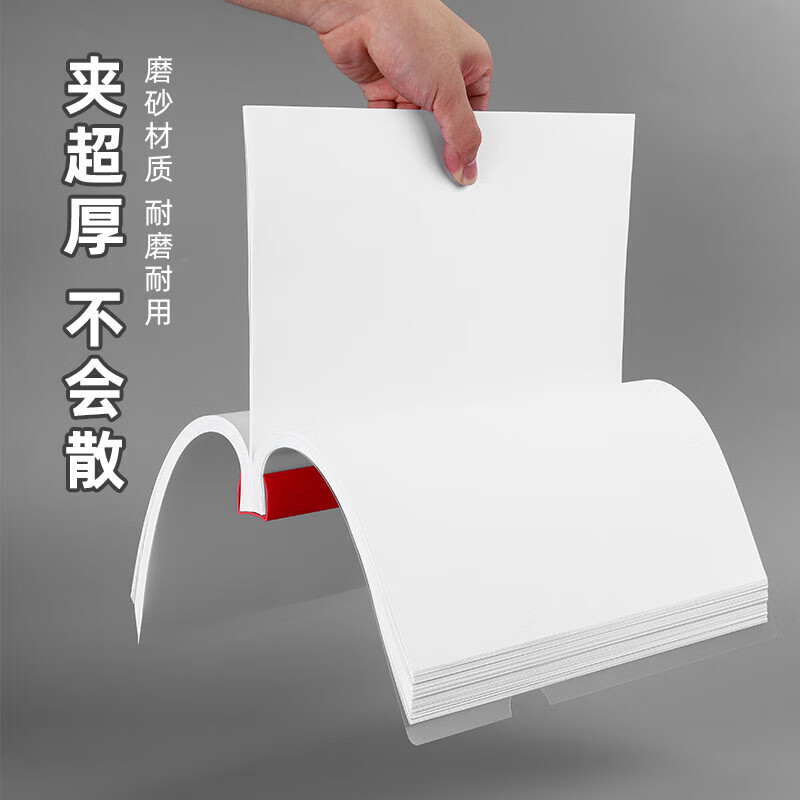 晨光 （M&G）A4抽杆夹文件夹ADM94521三角杆大容量加厚资料收纳分类神器15mm彩色抽杆5个装颜色随机AX