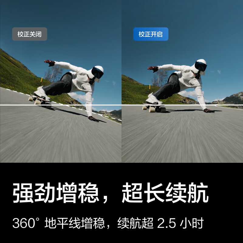 大疆（DJI）Osmo Action 4 灵眸运动相机 户外vlog相机 OA4防抖摄像机 全能套装 官方标配 无内存卡