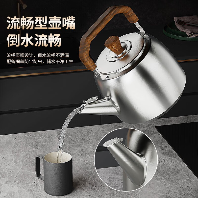 别颖不锈钢烧水壶大口径长嘴燃气鸣笛壶镜面工艺4L可鸣音木纹一体成型