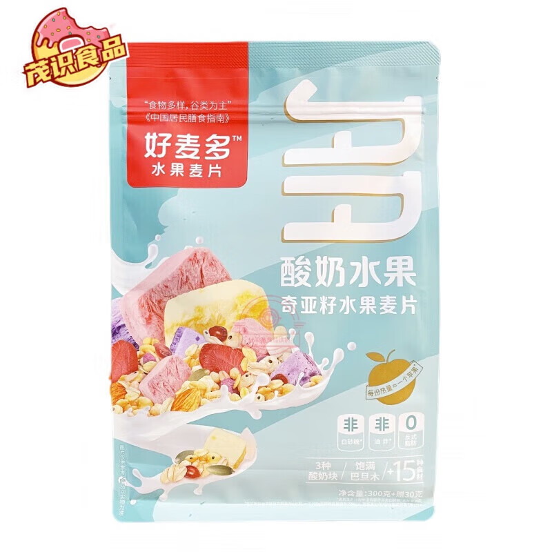 好麦多水果奇亚籽水果麦片330g  营养早餐奇亚籽谷物酸奶