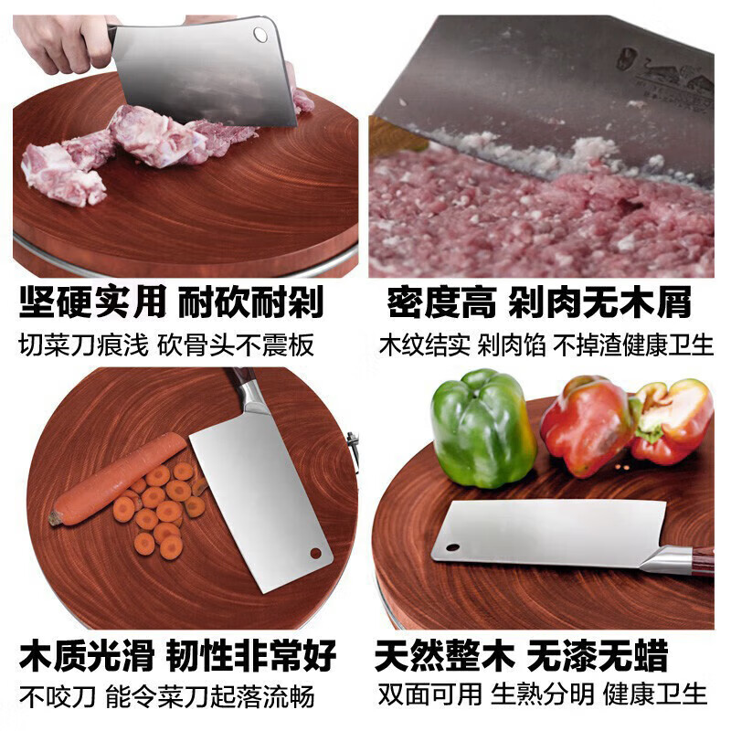 OEING 铁木砧板菜板实木圆形菜墩整木刀板可定制 扁箍款5*40cm