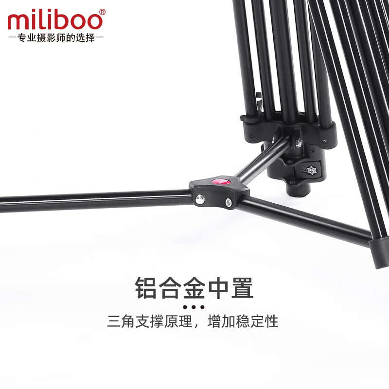 miliboo米泊铁塔MTT602II-AL摄像机三脚架单反广播级高速相机摄影三角架含动态液压云台