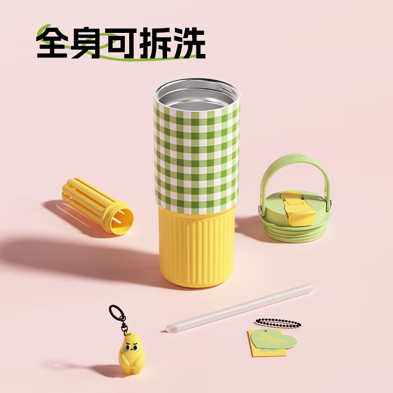 世大家莫奈花园便携保温杯	750ml 柠檬清新 (316)