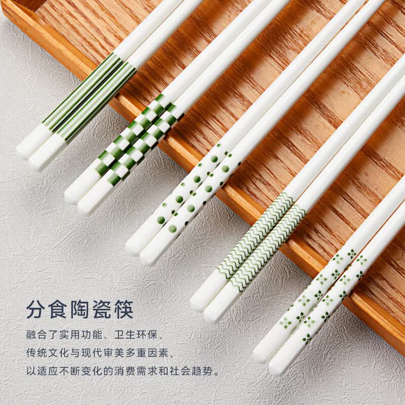 优束 厨房小工具陶瓷筷子防滑耐高温 防霉防潮陶瓷家用筷子5双 礼盒装