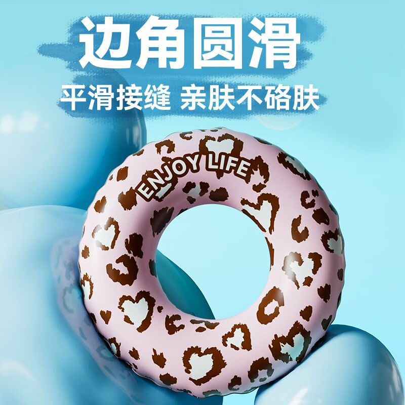 求巧儿童游泳圈加厚款大人卡通渐变色双层泳圈充气婴儿腋下圈