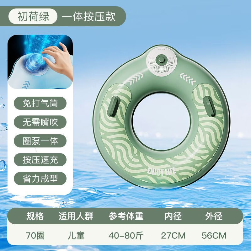 求巧儿童充气游泳圈双层pvc成人款加厚大人带把手运动户外救生圈