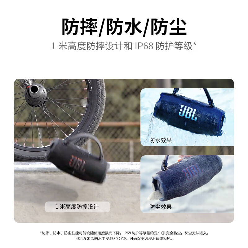 JBL CHARGE6 音乐冲击波六代 便携式蓝牙音箱+低音炮 AI音效增强 户外防尘防水 桌面音响 海军蓝