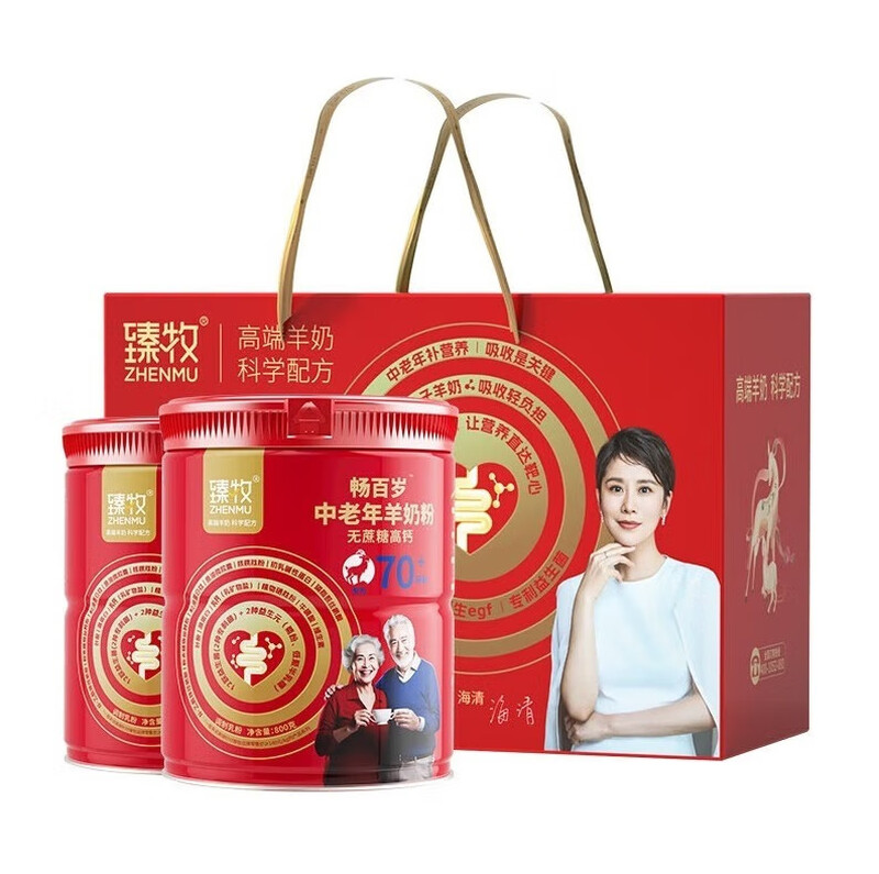 臻牧 走亲访友 易吸收 70+畅百岁无蔗糖高钙羊奶粉 800g*2罐 礼盒装