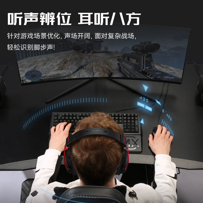 漫步者（EDIFIER）HECATE G5头戴式耳机 USB7.1声道降噪麦克风吃鸡FPS游戏 专业赛事级电竞游戏耳机 银白色