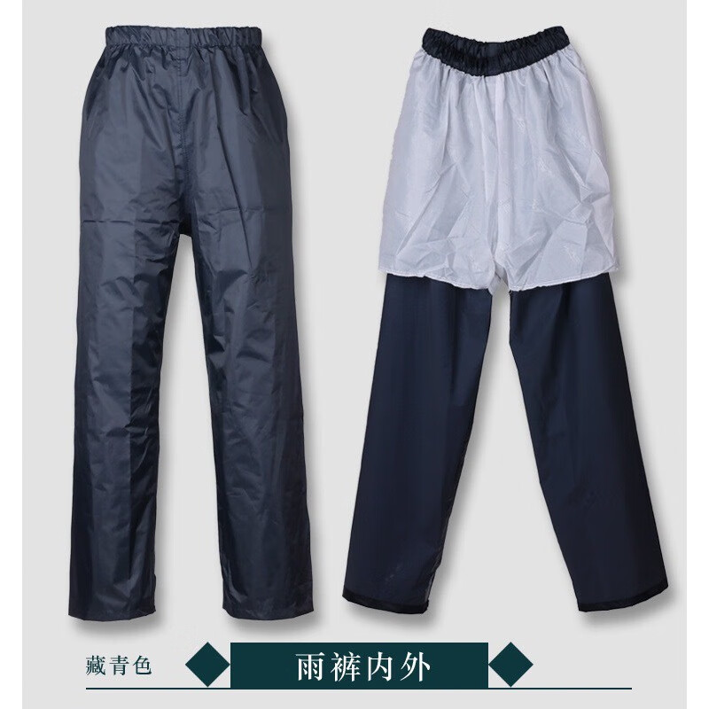 天堂伞户外 雨衣N211-2A分体双层雨衣套装/套 藏青 XL