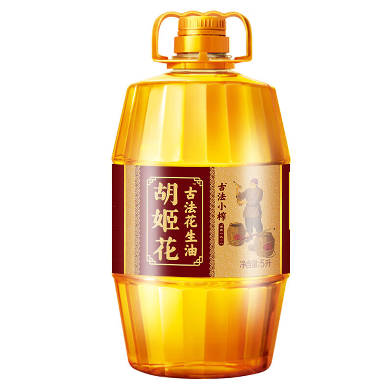 胡姬花古法小榨花生油5L