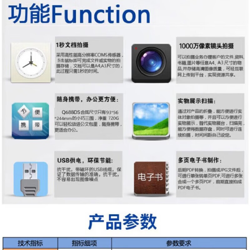 方正（Founder）Q1186DS 高拍仪1000万像素双摄定焦A3/A4高速身份证阅读器