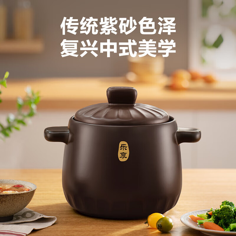 苏泊尔（SUPOR）砂锅煲汤锅陶瓷燃气灶 4.5L沙锅 炖汤瓦煲 双矿石全加厚 TB45A1