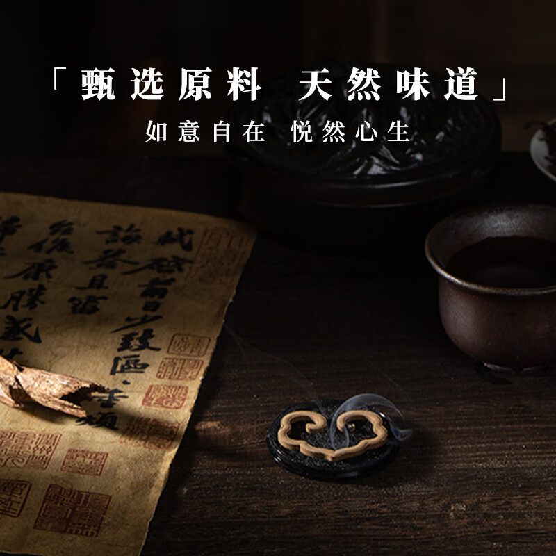 上沉原通 有凤来仪礼盒
