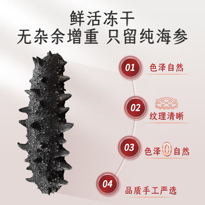 御西美农山珍海味十拼礼盒红色 海参鲍鱼人参鱼胶灵芝鱼翅滋补端午送礼
