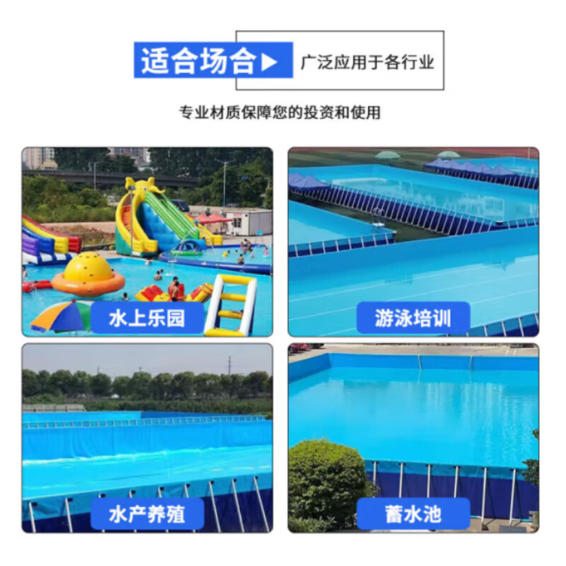 翔之旅支架泳池户外大型游泳池移动支架泳池50m*20m*1.5m