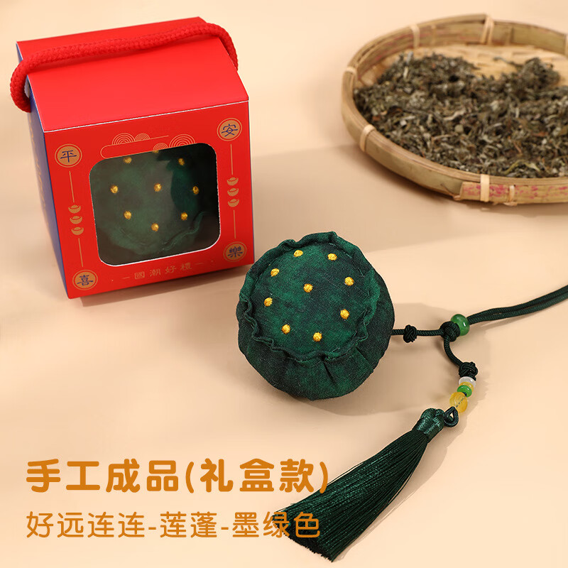 畅宝森 香包 端午节香囊柿子手工成品+礼盒 单个装 款式随机 2件起购