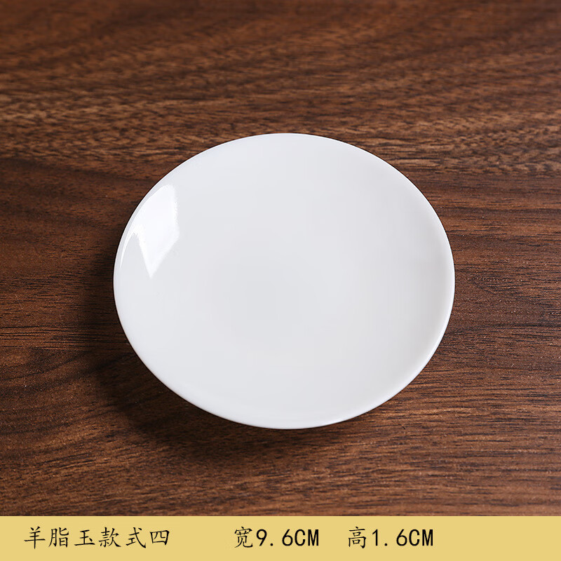 水墨当清茶杯座底杯托白瓷杯垫单只小号单杯垫茶道杯垫 羊脂玉花瓣杯垫