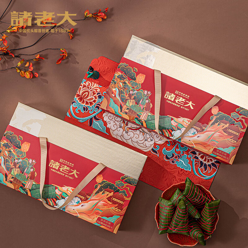 诸老大 粽子礼盒 中华老字号 诸事有福800g 端午节送礼品嘉兴粽子
