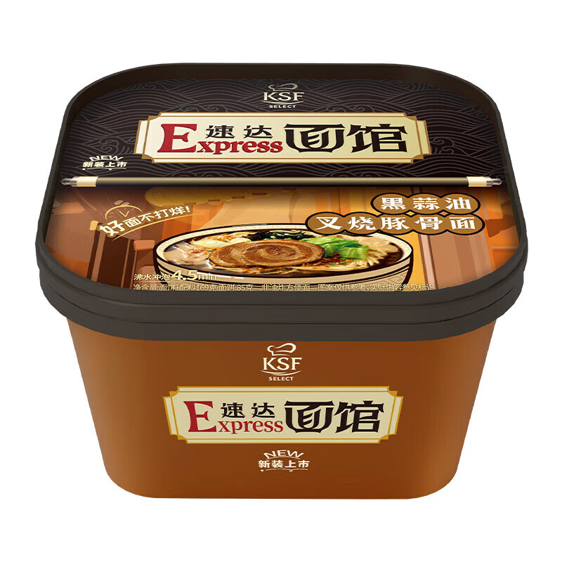 康师傅方便面Express速达面馆日式黑蒜油叉烧豚骨169g*3盒