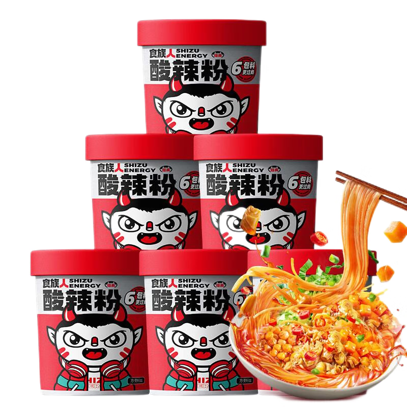食族人酸辣粉130g*6桶整箱装免煮速食解馋充饥夜宵
