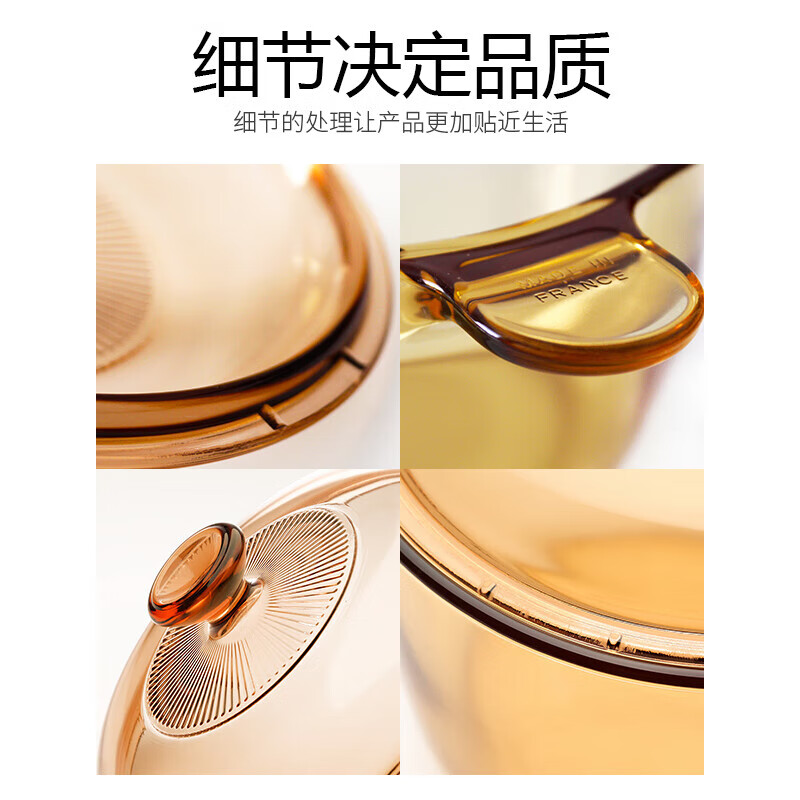 康宁2.5L晶彩透明玻璃深汤锅炖锅煮锅 明火直烧家用厨房好物VS-25/CN
