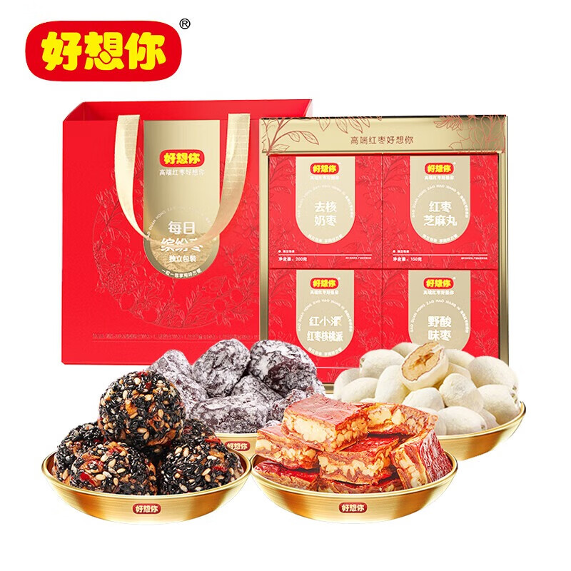 好想你 缤纷枣 零食节日送礼  每日缤纷枣-单粒装 858g