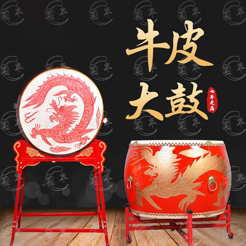 闻早立式鼓平放鼓大鼓战鼓2.5米红鼓演出鼓龙鼓牛皮鼓中国鼓堂鼓
