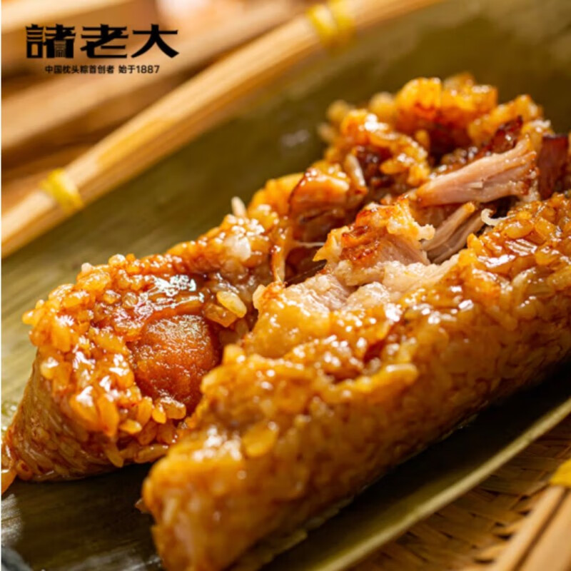 诸老大 端午粽子礼盒 全家福(B款)1920g 腊香粽五花肉粽等 企采早餐礼品