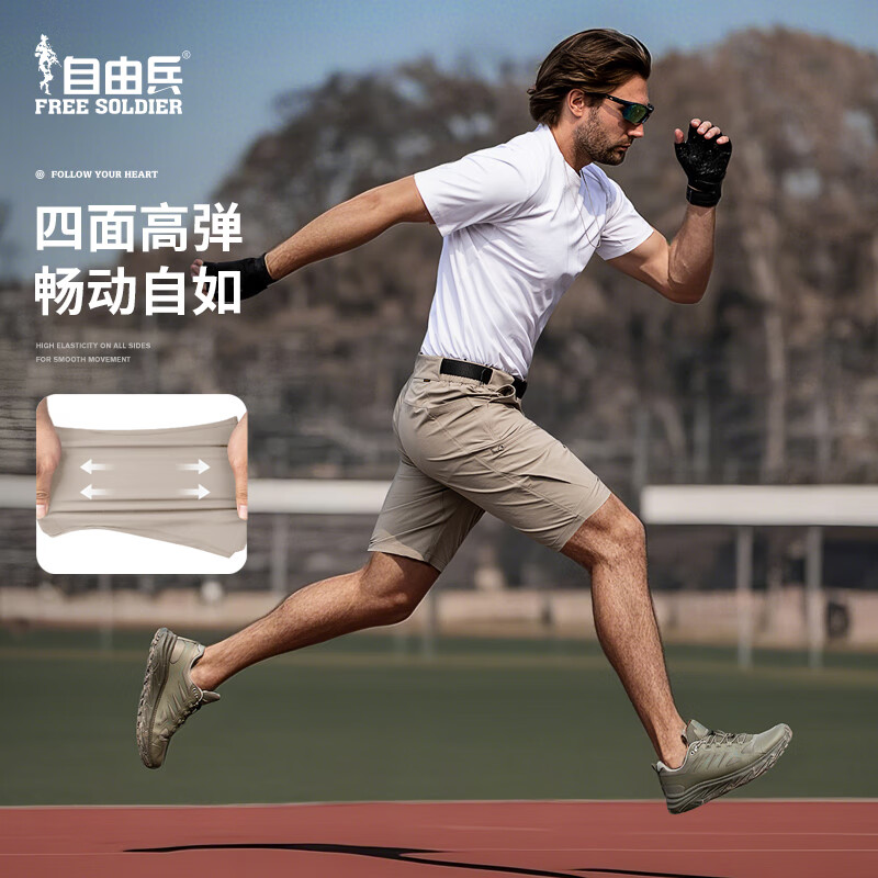 自由兵峰行春夏短裤Teflon三防男工装短裤透气防晒UPF50+  黑色 34W/10L