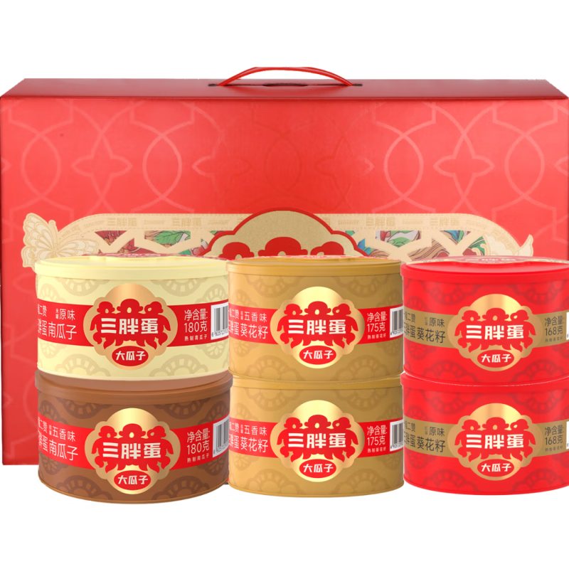 三胖蛋经典瓜子礼盒装1046g6罐