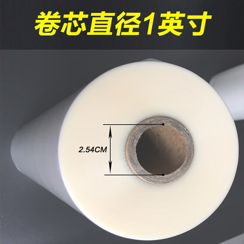 得力 覆膜机热覆塑封膜 320mm*200m 1卷sht
