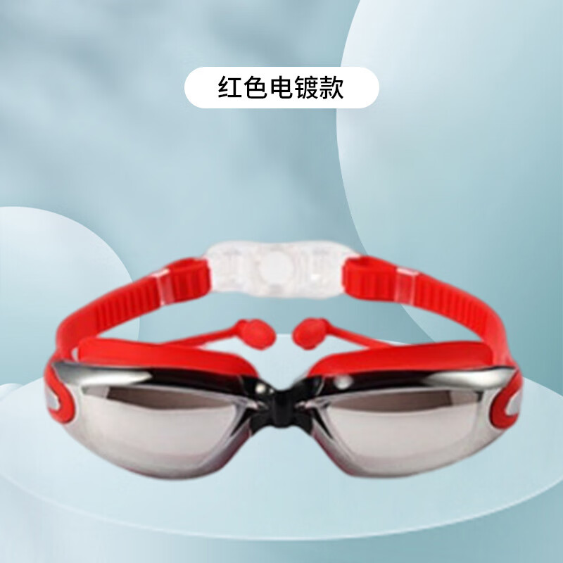 KND成人新款游泳眼镜 连体耳塞电镀防雾游泳镜 白色平光