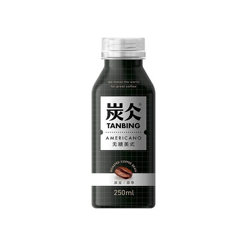 农夫山泉炭仌PET无糖美式咖啡 即饮咖啡250ml*16瓶/箱装