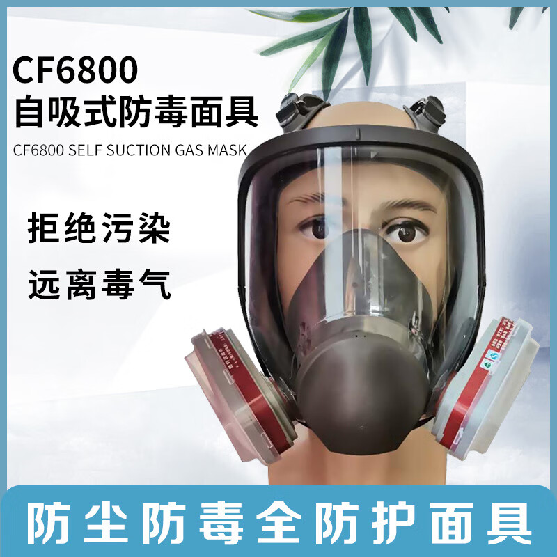 防毒冠军防毒面具滤毒罐 过滤件防液氨 喷漆农药甲醛防酸性有机气体过滤盒