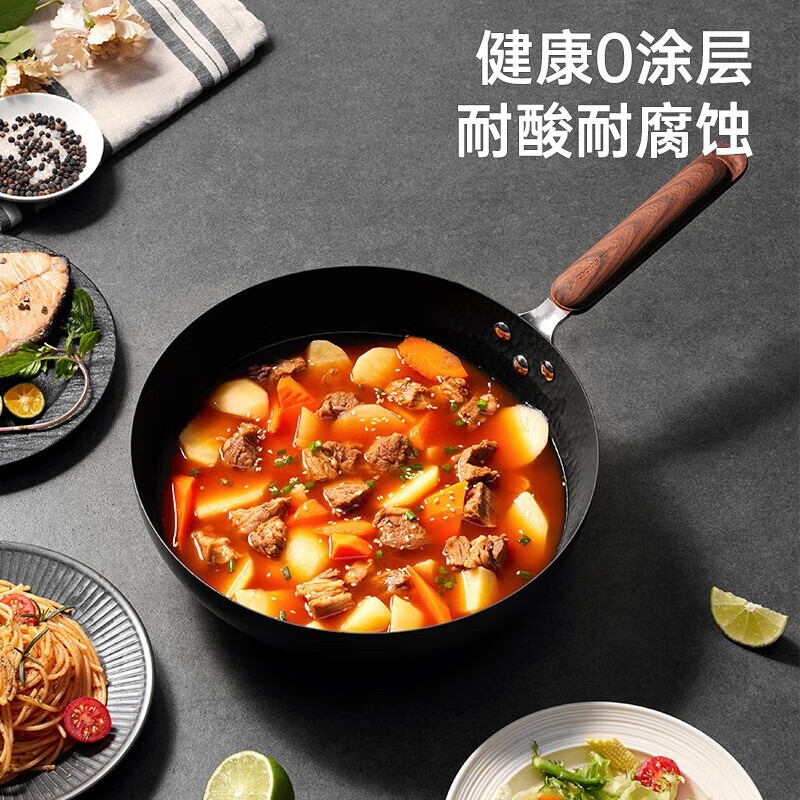 炊大皇钛铁锤纹家用平底炒菜锅钛厨铁炒锅30cmTIC30CG