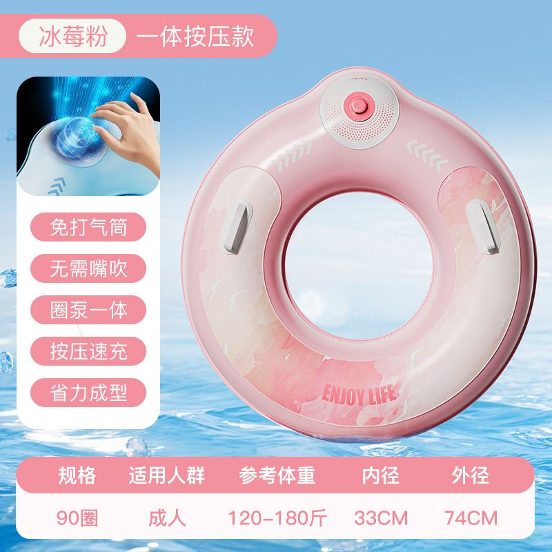 求巧儿童充气游泳圈双层加厚款大人带把手运动户外救生圈