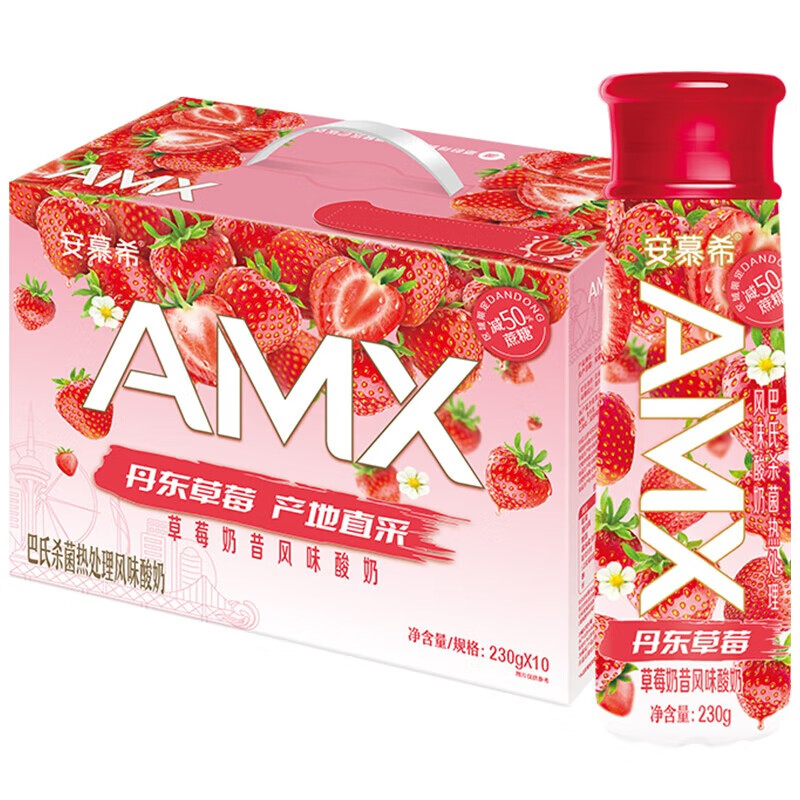 伊利安慕希AMX 丹东草莓味酸奶230g*10瓶 礼盒装     