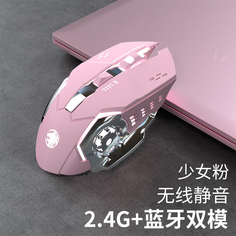 前行者前行者电竞游戏鼠标无线静音外设机械电脑USB有线发光办公