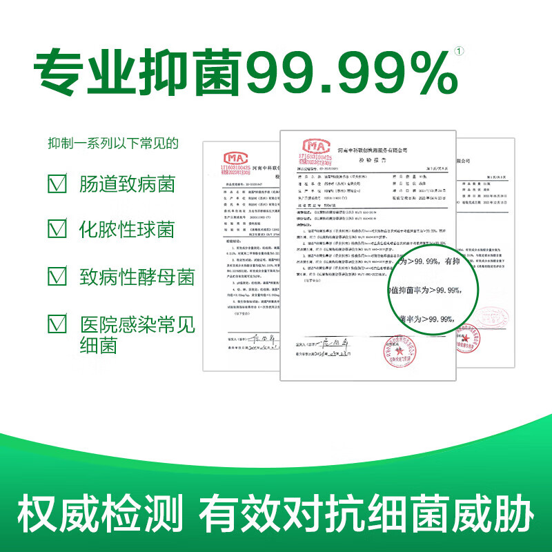 滴露滴露（Dettol）健康抑菌洗手液经典松木500g*6瓶