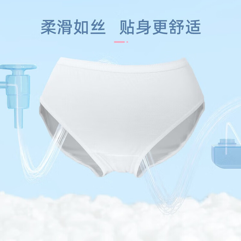 DEEYEO 女性一次性内裤 便携免洗 3条*2盒 XL腰围73-83cm110-130斤