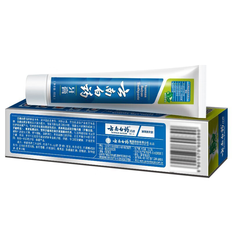 云南白药薄荷清爽香型牙膏65g*4支 清爽薄荷 护龈清新