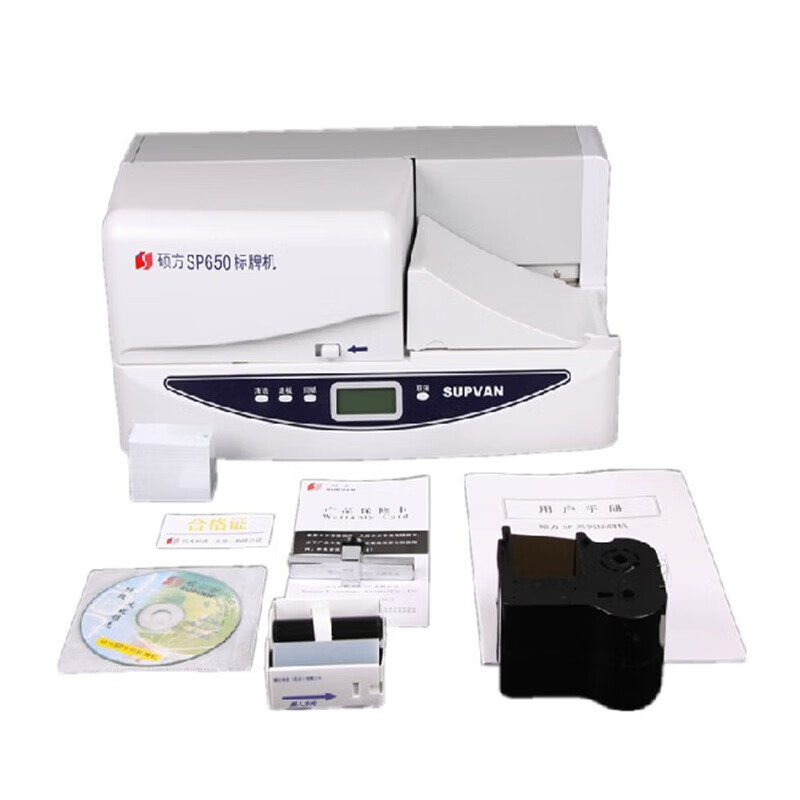 硕方标牌打印机SP650 全自动连续进牌标牌机（计价单位：台)