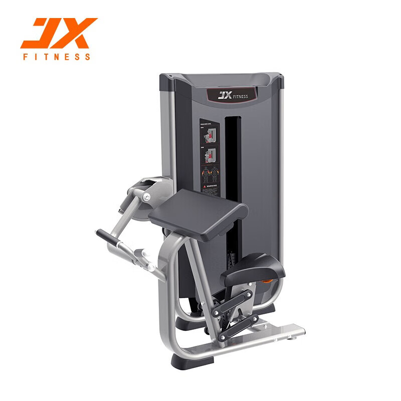 军霞（JUNXIA）坐姿屈腿训练器健身训练器材室内健身房家用商用JX-3015
