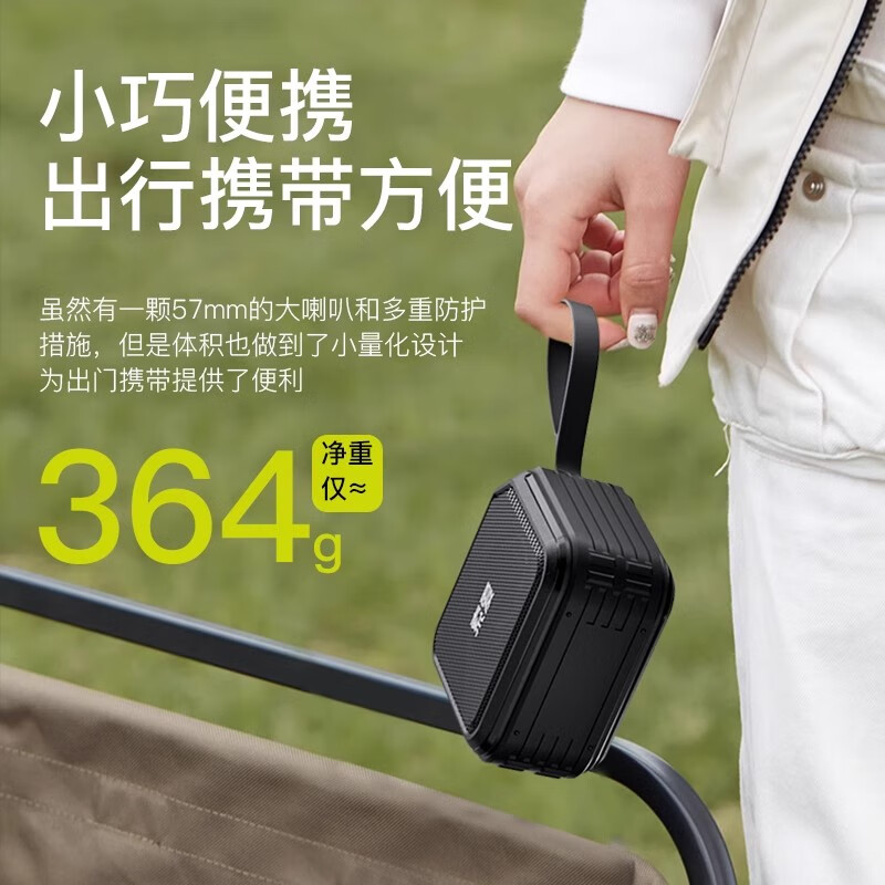 索爱（soaiy）C16蓝牙音箱迷你便携式插卡u盘广场舞音响无线小型音乐播放器听书听戏曲唱戏机尊享黑