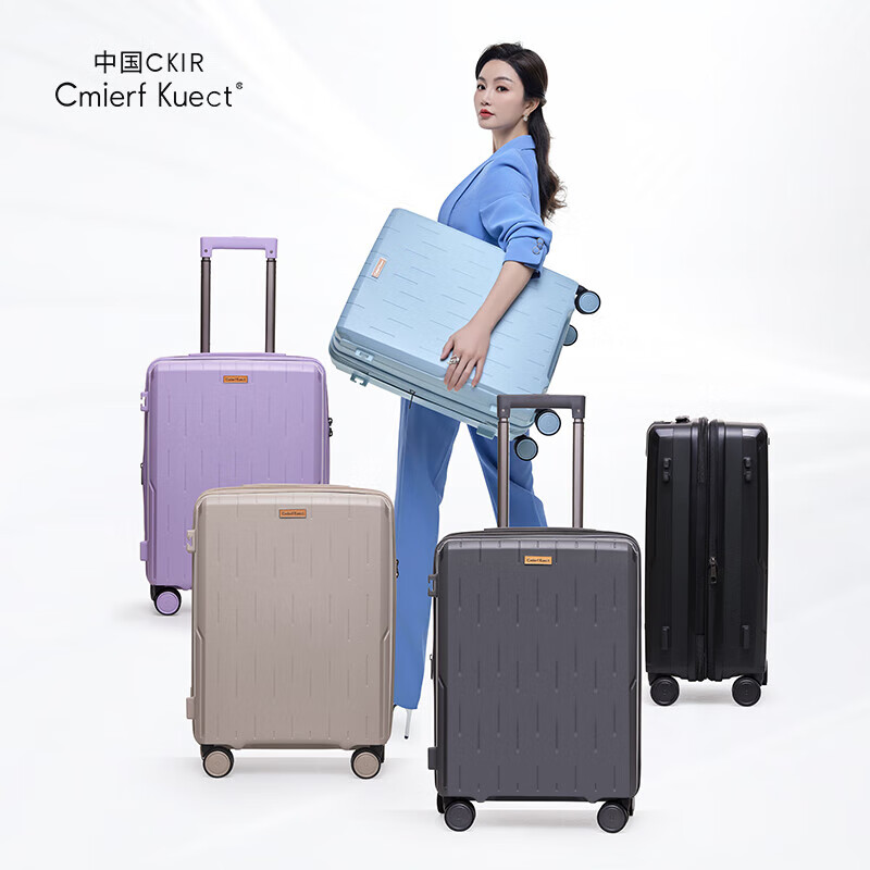 Cmierf Kuect大容量女拉杆男密码箱耐磨抗摔万向轮旅行箱 CKIR-XLX006 24英寸
