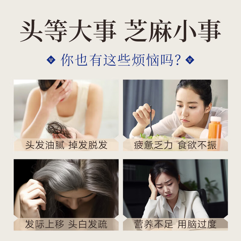 谷掌柜驼奶七黑粉黑芝麻糊核桃黑枸杞黑桑葚黑豆黑发黑营养早代餐500g*3