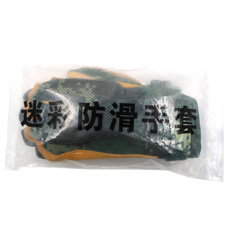 奥科度双层牛皮超耐磨滑降手套 防滑机降速降手套 攀登索降手套